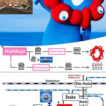 Usj 2 Stops, Umeda&Dotonbori 8Mins, Kix Direct Access Sv2 Осака Екстериор снимка